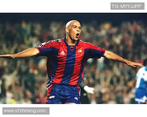 传奇足球巨星大罗的巴西之路与辉煌成就回顾