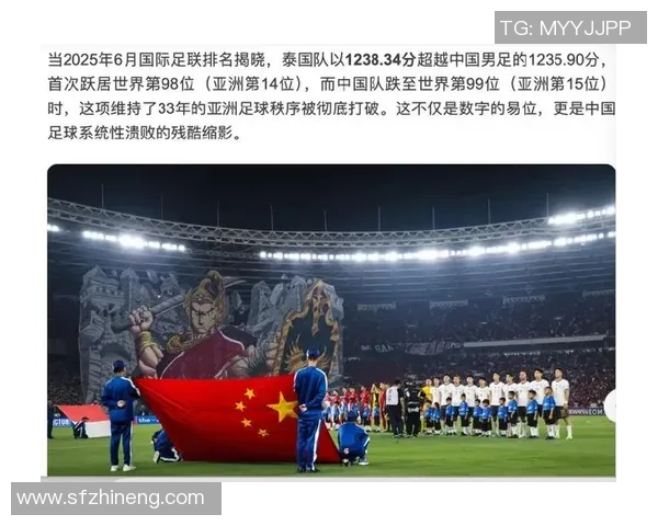 泰国足球明星的中文名字及其在中国的影响力分析