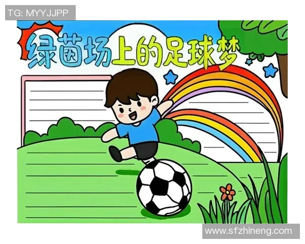 热爱足球的少年在绿茵场上追逐梦想与激情的故事 热爱足球的少年在绿茵场上追逐梦想与激情的故事