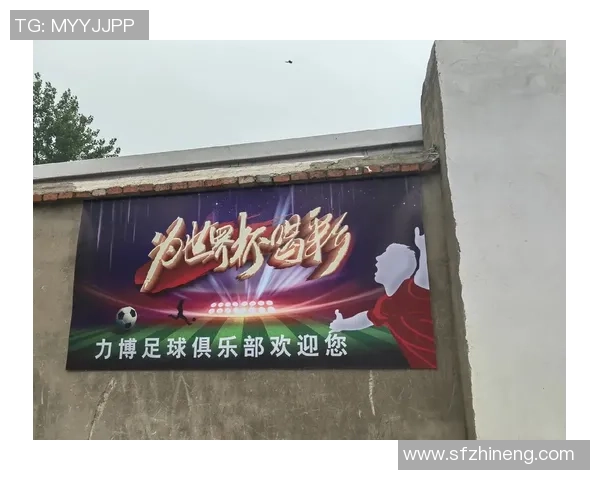 足球律动waka带你领略激情与快乐的运动魅力与团队协作的完美结合